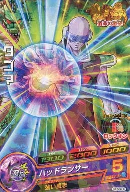 [P] GDSG-06 タゴマ