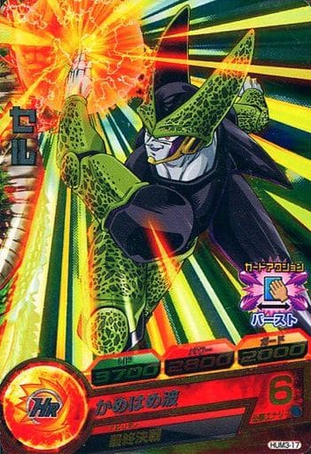 [P] HUM3-17 セル