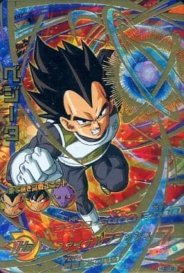 [UR] HGD1-20 ベジータ