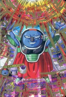 [UR] HGD1-46 ソルベ