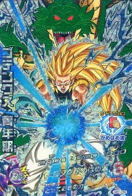 [CP] HGD1-CP4 ゴテンクス:青年期