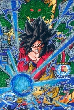 [CP] HGD1-CP8 孫悟空:GT