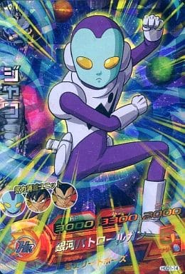 [SR] HGD1-14 ジャコ
