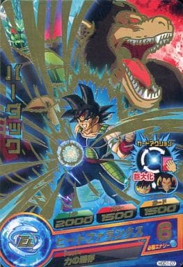 [R] HGD1-07 バーダック