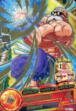 [R] HGD1-11 亀仙人