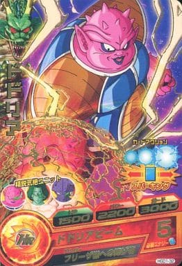 [R] HGD1-32 ドドリア
