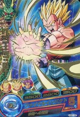 [R] HGD1-52 ベジータ:GT