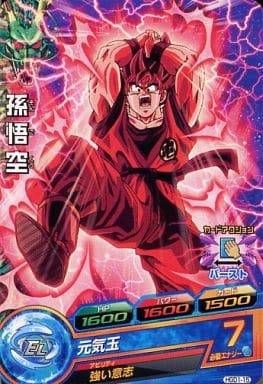 [C] HGD1-15 孫悟空