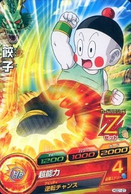 [C] HGD1-27 餃子
