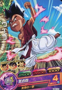 [C] HGD1-41 ウーブ