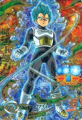 [UR] HGD2-22 ベジータ