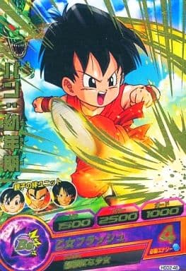 [R] HGD2-46 パン:幼年期