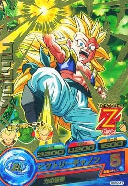 [R] HGD2-47 ゴテンクス