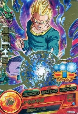 [R] HGD2-53 孫悟天:GT