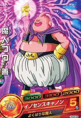 [C] HGD2-08 魔人ブウ:善
