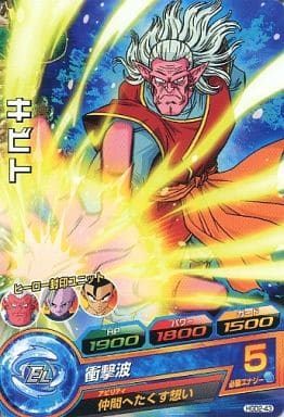 [C] HGD2-43 キビト