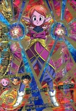 [UR] HGD3-58 時の界王神