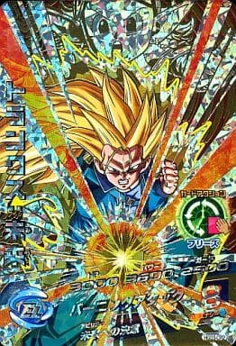 [CP] HGD3-CP2 トランクス:未来