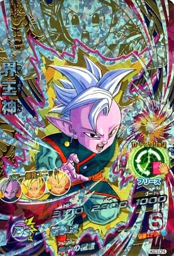 [CP] HGD3-CP4 界王神