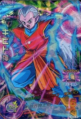 [SR] HGD3-35 キビト神