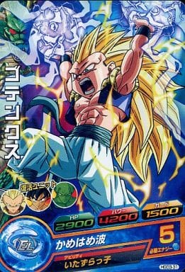 [C] HGD3-31 ゴテンクス
