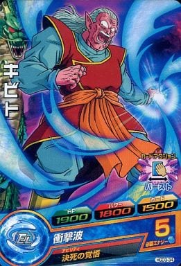 [C] HGD3-34 キビト