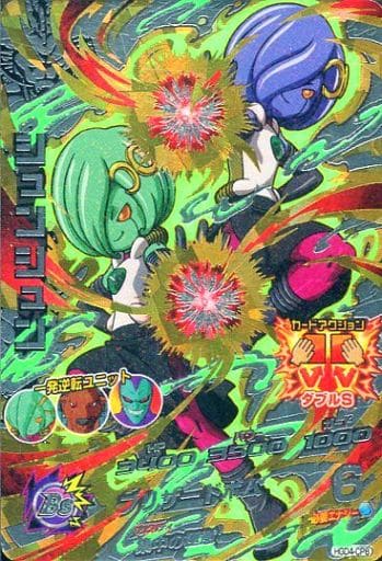 [CP] HGD4-CP8 シュンシュン