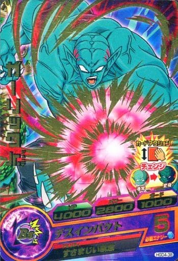 [R] HGD4-38 ガーリックJR.