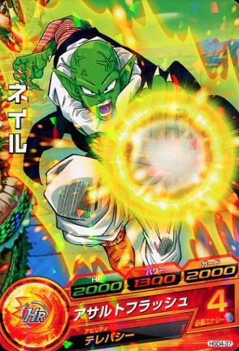 [C] HGD4-37 ネイル