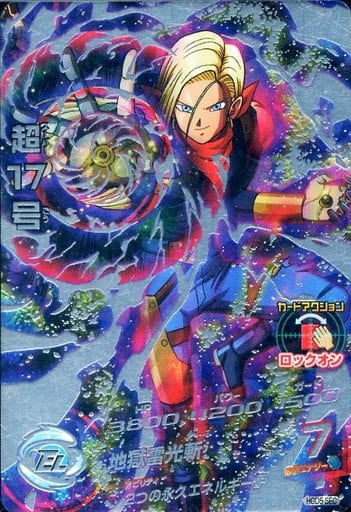 [SEC] HGD5-SEC 超17号