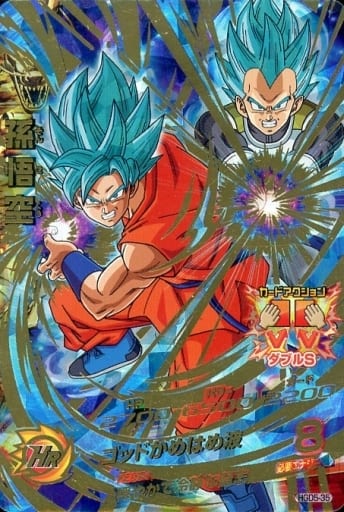 [UR] HGD5-35 孫悟空