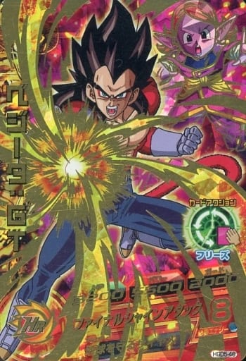 [UR] HGD5-46 ベジータ:GT