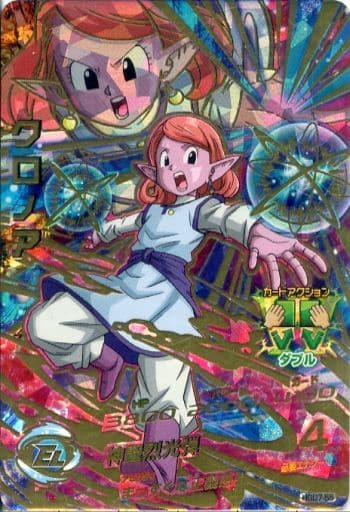 [UR] HGD7-55 クロノア