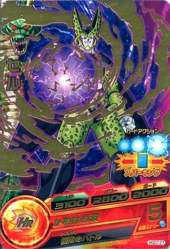 [R] HGD7-27 セル