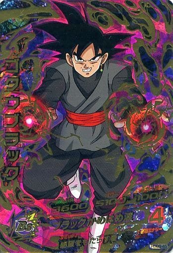 [UR] HGD9-45 ゴクウブラック
