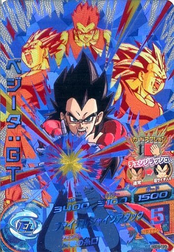 [CP] HGD9-CP3 ベジータ:GT