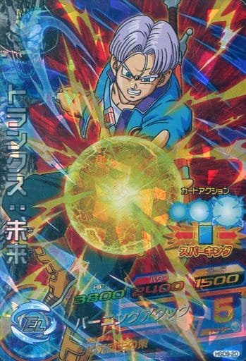 [SR] HGD9-20 トランクス:未来