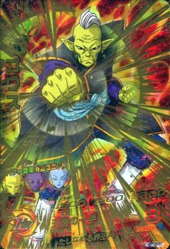 [UR] HGD10-46 ゴワス