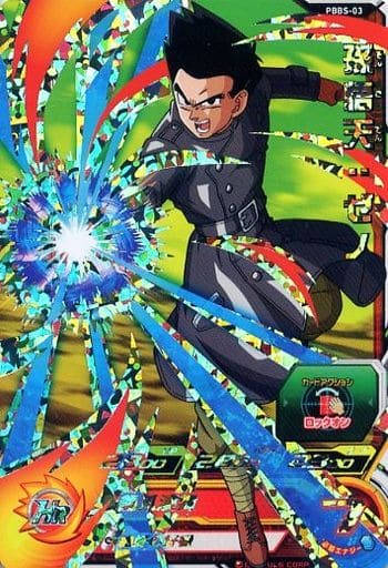 [P] PBBS-03 孫悟天:ゼノ