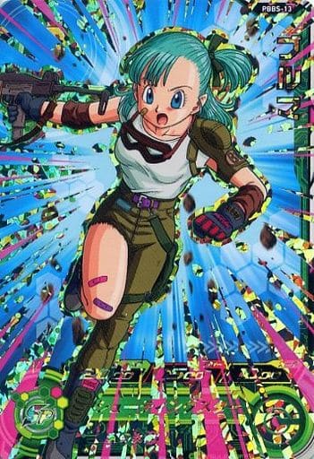[P] PBBS-13 ブルマ