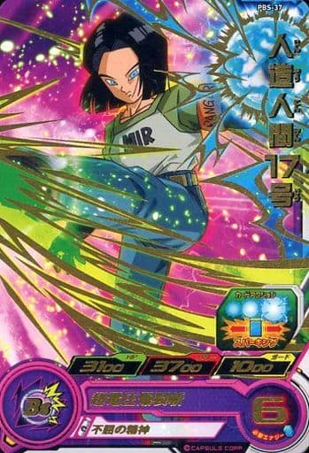 [P] PBS-37 人造人間17号(箔押し)