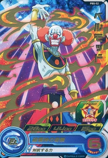 [P] PBS-52 ベルモッド(箔押し)