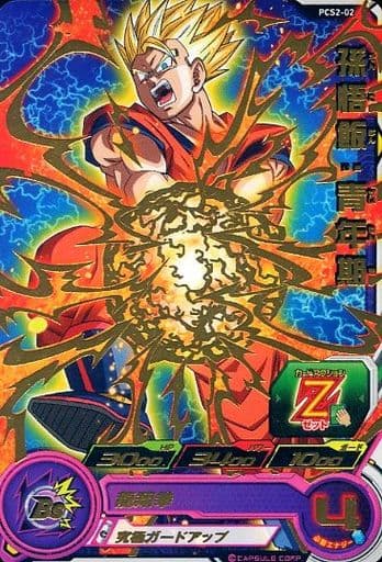 [P] PCS2-02 孫悟飯:青年期