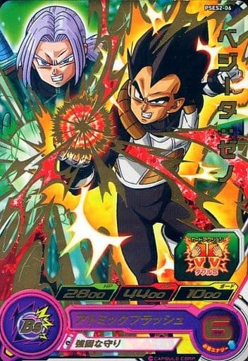 [P] PSES2-06 ベジータ:ゼノ