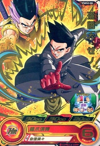 [P] PSES2-08 孫悟天:ゼノ