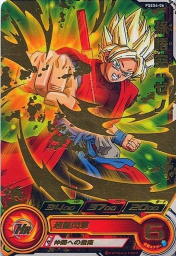 [P] PSES4-06 孫悟空:ゼノ