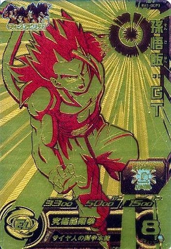 [CP] SH1-GCP3 孫悟飯:GT