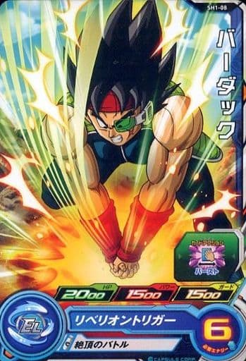 [C] SH1-08 バーダック