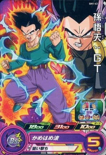 [C] SH1-43 孫悟天:GT