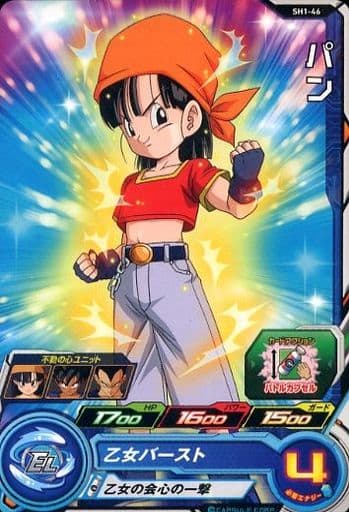 [C] SH1-46 パン